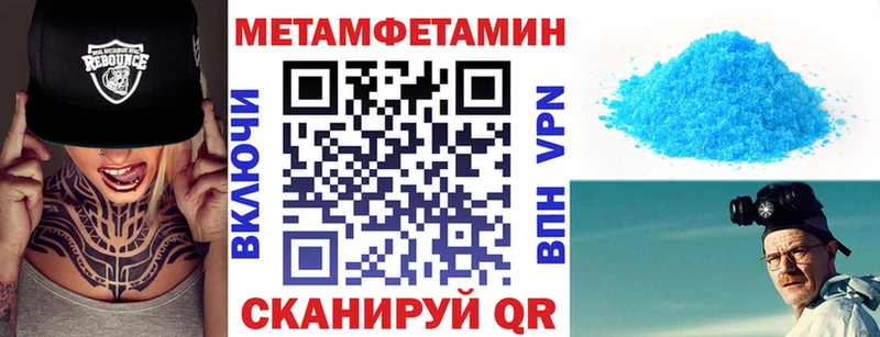 Амфетамин VHQ Сковородино