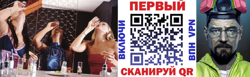 Купить закладки  Сковородино  Амфетамин Premium 