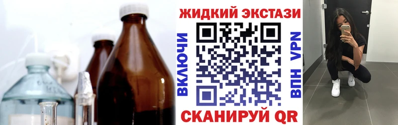 Бутират BDO  Купить где  Сковородино 