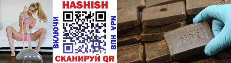 Купить  Сковородино  Гашиш хэш 