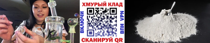 ГЕРОИН афганец  Купить закладки  Сковородино 