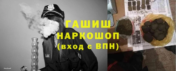 прущий лед Новокубанск