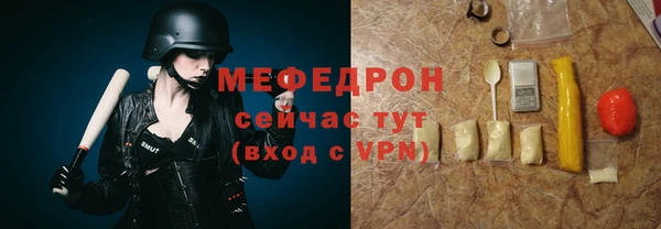 винт Новозыбков