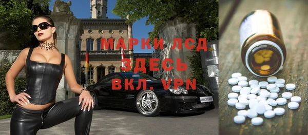 мескалин Новодвинск