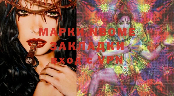 прущий лед Новокубанск