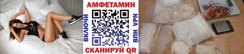 МЕТАМФЕТАМИН Methamphetamine Сковородино